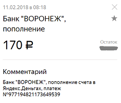 5a82aeca97f50_1.png.47a3a80e3e195ff6dad040b1e1eeb409.png