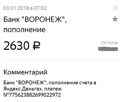 5a82aecd642fa_07.png.e5ae621f5657b1cc158873342a3fc7ed.png