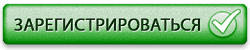 reg.png87.png.db422131a3ea7c0accf4f97e7f637688.png