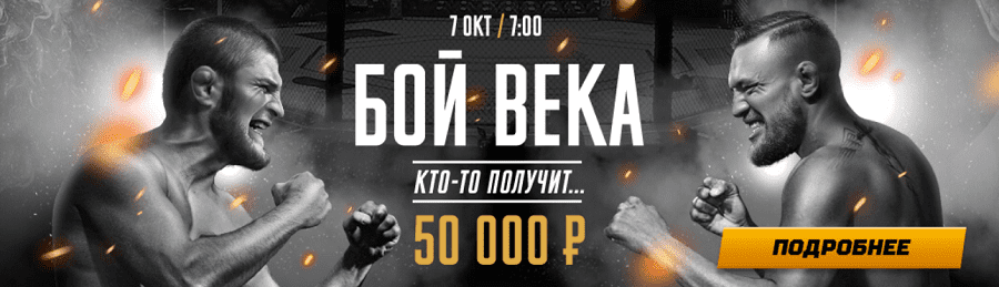 MMAUFC.png.adc75a95b18a2d4964a5e9693a701666.png