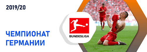 bkleonbundesliga2019-20.png.f5e8242d8705e6820d0d0cacaa779372.png
