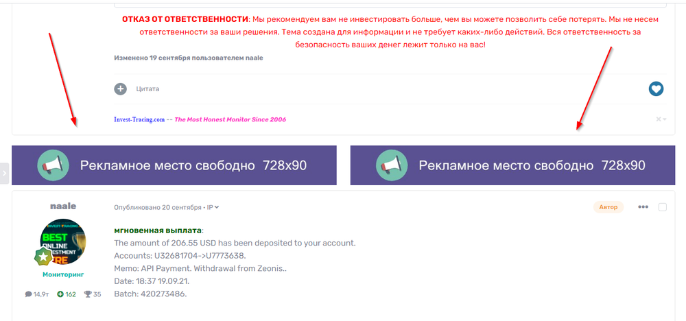 Banner pod temoy.png
