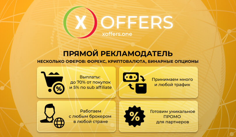 1883064860_xoffers3.jpg.efcab2eab913b05037c9b4ed5ddf4fe7.jpg