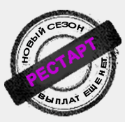 restart.png.46cb11e0756e6688d9fa84a3c50fd32c.png