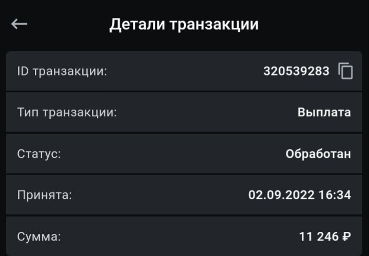20220908_145135.jpg.62f18ee9fce0c8baee0cf0e9c71c7d7a.jpg