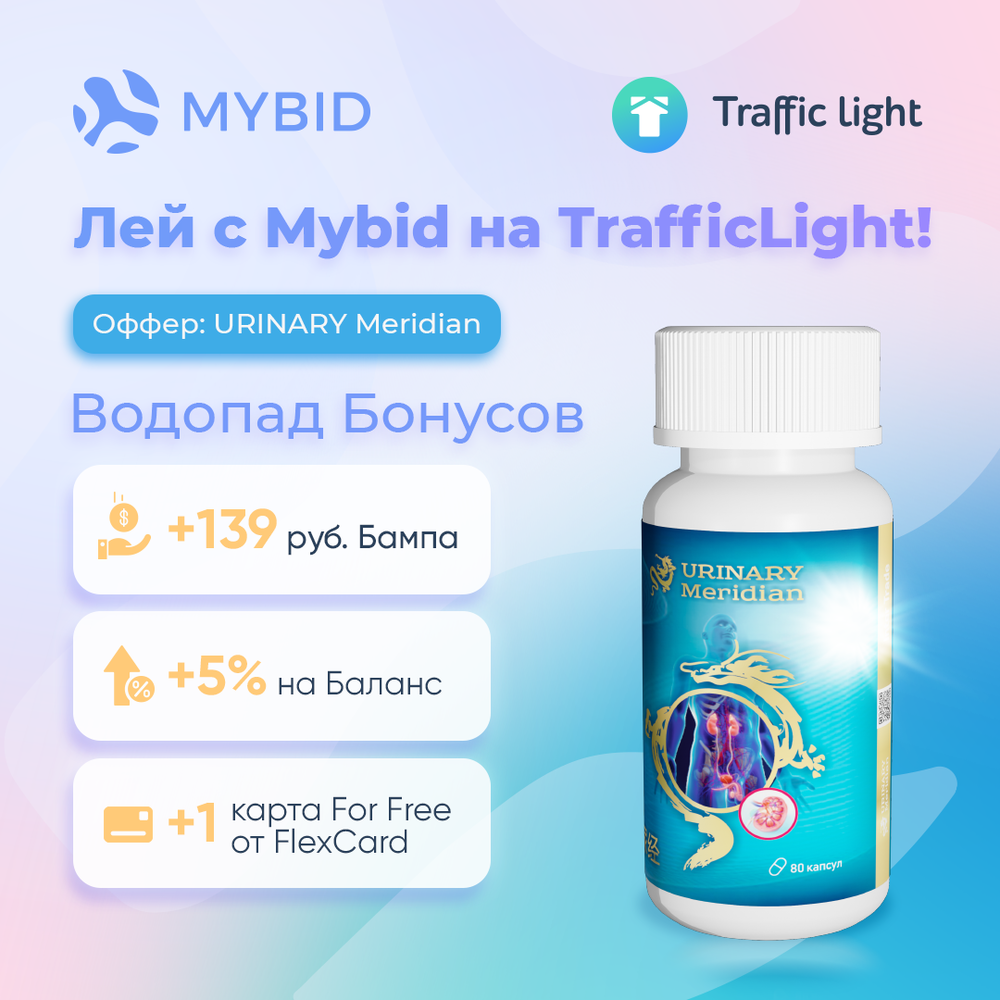 Traffic_light.png