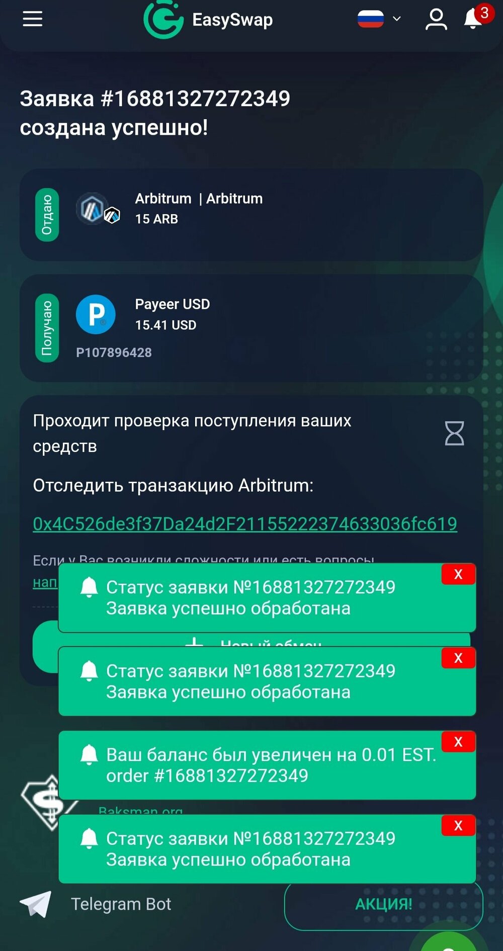 Screenshot_20230630-185316_Orbita.thumb.jpg.4758cf05082df230a2b95bcab589980d.jpg