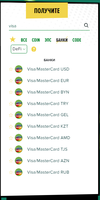 Visa.png.fdfe03f8f5399879d99f1c637831ac8f.png