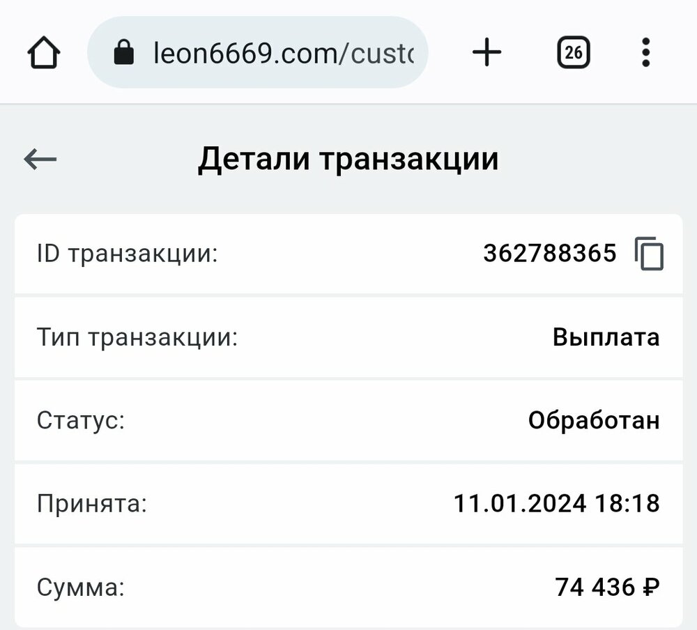 Screenshot_20240118-225207_Chrome.thumb.jpg.9635ade14b8a00a86c45545122651e63.jpg