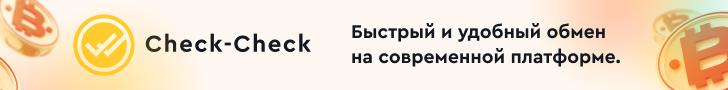290950657_Check-Check728x90.png.84585ed8becc28b211d2ff662db79def.png