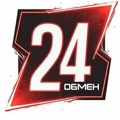 обмен24