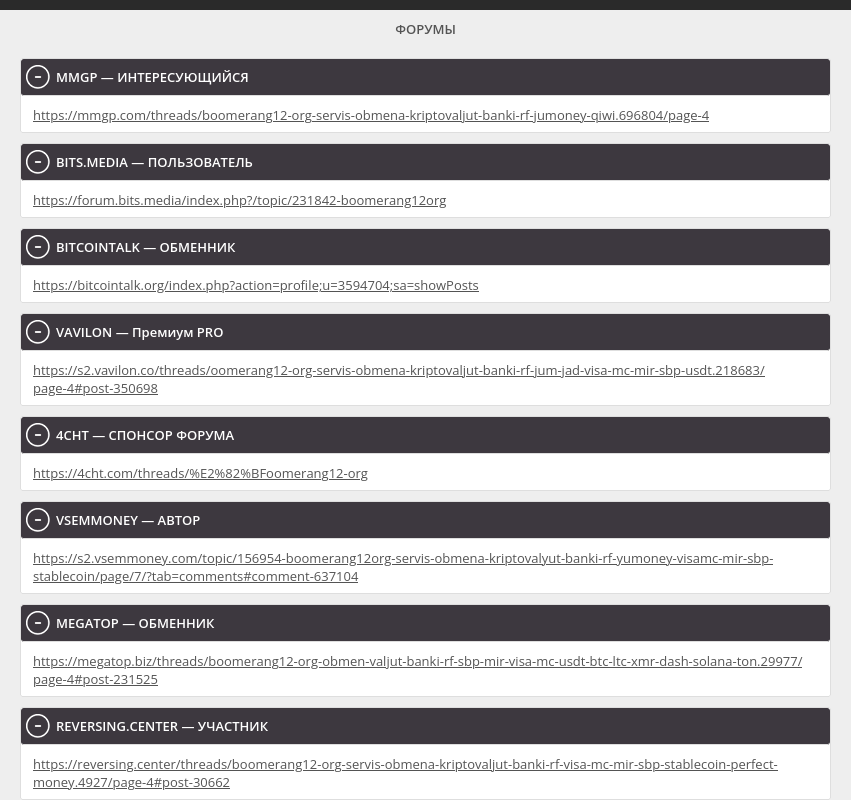 1321156937_Boomerang.png.2e05fdf80690ad0ab65cf78be452e025.png