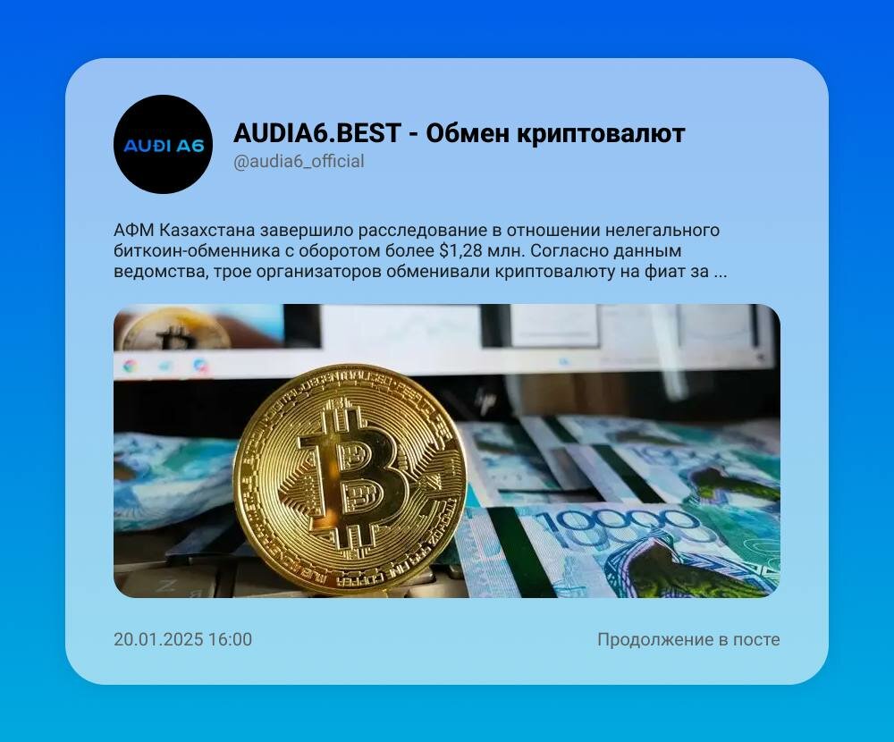 1637589561_20_01_2025..jpg.8dca65d28cebd442b22c48e9048570d3.jpg