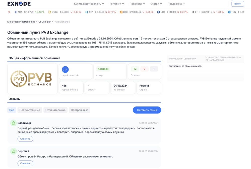 Снимок экрана 2025-01-05 в 12.34.46.png