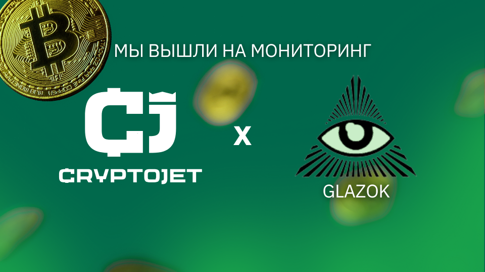 565445986_glazokpost.png.f5cbff10e5d05a6e0073e8395f682851.png