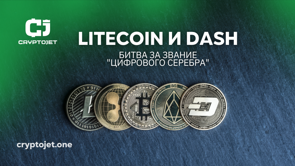 278835159_cryptojetltcidash.png.fb4acd88fd0d41d2927d896af13d3d93.png