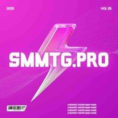 smmtg_pro