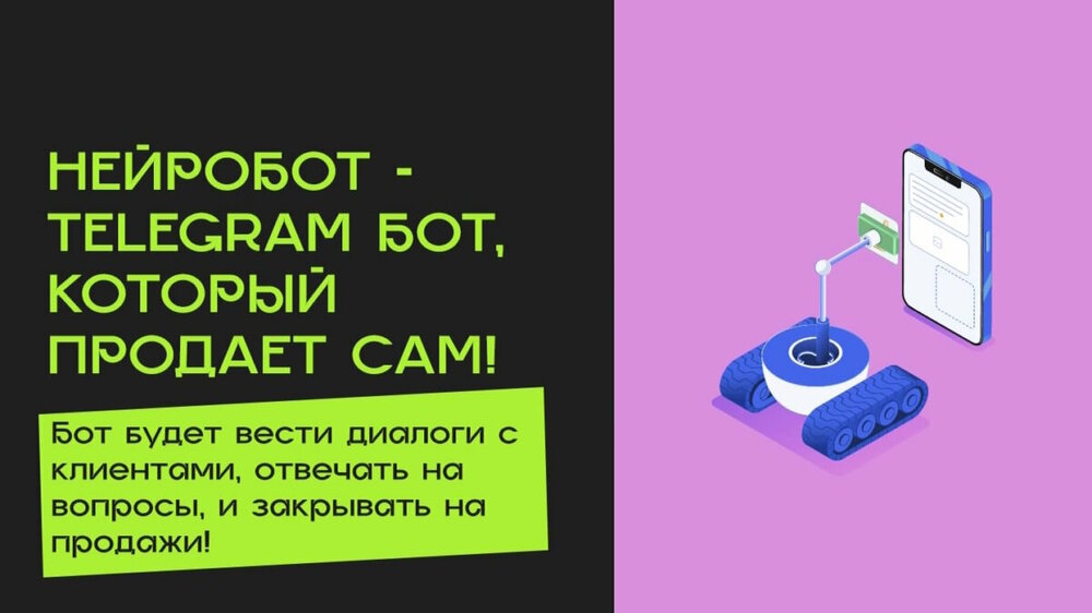 robot.thumb.jpg.6a107c53f729e06ef6028edaf1ea886f.jpg
