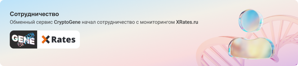 1662244099_XRatesDesktop.thumb.png.9e078f4cd7d639ef9b9b37bec364e760.png