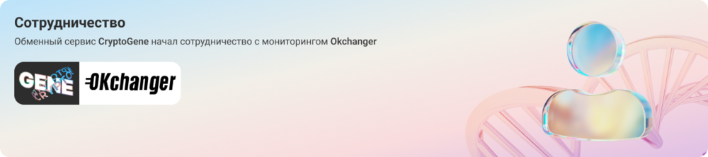 2123933193_Okchanger.thumb.png.2ec525e068e3fac30a16530d341bed57.png