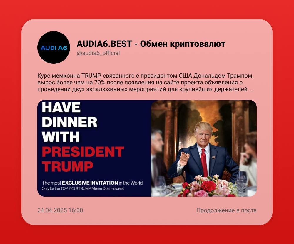647275007_24_04_2025.jpg.062d2b271ac428574beddc433a2d52cc.jpg