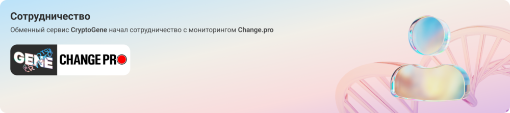 273581915_ChangeproDesktop(1).thumb.png.975b217cb595e313977e622b8b13a3dd.png