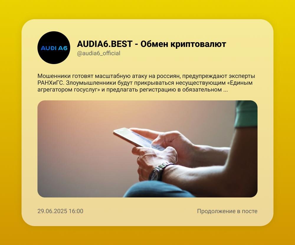 1092174087_30_06_2025.jpg.b095da806acd5d5d71f8d58605011a29.jpg