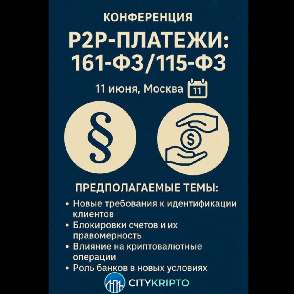 p2p.thumb.jpg.bc87e846d4ed191a9a62945ee61a52ad.jpg