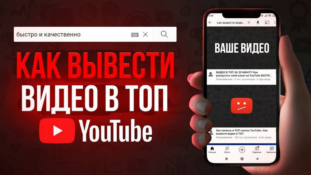 prodvizhenie-na-youtube.jpg.db51a58878b54f7c487f0d668ad0feff.jpg