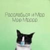 magbet